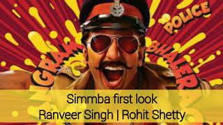 Simmba first look | Ranveer Singh | Rohit Shetty | Ram Lakhan | Singham | newsday