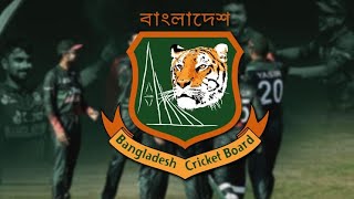 বাংলাদেশ কত সালে প্রথম আন্তর্জাতিক ম্যাচ খেলে আপনারা কি জানেন,,,