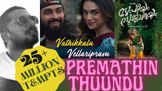 Vathikkalu Vellaripravu Video Song | Sufiyum Sujatayum | Reaction TAMIL | THE VEG FRIED RICE