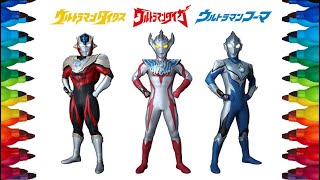 MEWARNAI ULTRAMAN TRI SQUAD, ULTRAMAN FUMA ULTRAMAN TAIGA DAN ULTRAMAN TITAS #ultraman