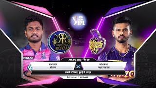 ipl 2024 rr vs kkr match no.30 Full Highlights|| Rajasthan Royals vs kolkata night riders Full Match