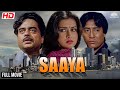Saaya Full Hindi Blockbuster Movie ( FULL HD) | Shatrughan Sinha, Poonam Dhillon | NH Studioz