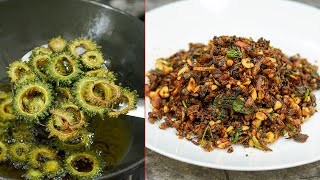 या पद्धतीने बनवून पहा कारल्याची चटणी सर्व आवडीने खातील | Karalyachi Chutney | Maharashtrian Recipes