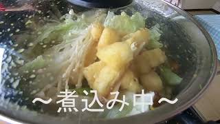 作って食べて楽しめる！家庭の味ほうとう作り体験！