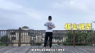 5分钟胸部塑形+美背，预防下垂改善外扩，塑造完美胸型，气质提升