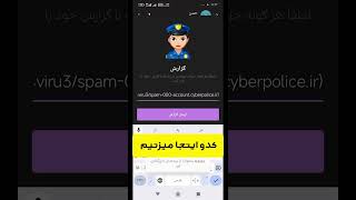 آموزش رفع فیلتر روبیکا  ـ روش رفع فیلتر کردن روبیکا   ـ چطوری روبیکارو رفع فیلتر کنیم  ـ رفع تعلیق