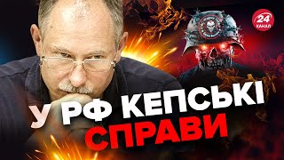 ⚡ЖДАНОВ: Ризик оточення БАХМУТА / Коли масштабний КОНТРНАСТУП? / \