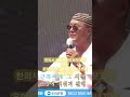 김오곤원장 한의사 보릿고개 진성 유미의빨간우체통 1주년기념 축하공연