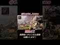 【apex ランク】初動武器持ったらピークします 初動3タテ apexlegends apexclips