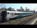 e257系2500番台特急『踊り子』三島駅1番線に修善寺方面から入線