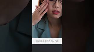 대한민국의 미래가 90년대생 손에 달렸다고? #shorts