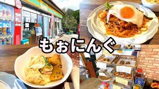 【もぉにんぐ】ナポリタン 新潟県上越市 喫茶店 パスタ　This Neapolitan is very delicious　犀潟駅周辺グルメ