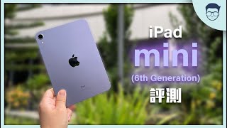 iPad mini 6 Review【LexTech EP123】