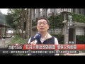 1050118觀天下新聞hd05 雙溪區牡丹火車站改頭換面 環保又有創意