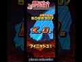 【ドッカンバトル】極限zバトル ひとつに重なった希望 孫悟空＆ベジータ 天使 lv10攻略！【dragon ball】