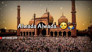 Alvida Mahe Ramzan Status | Alwida Mahe Ramzan Status | Alwada Mahe Ramzan WhatsApp Status | #Alvida