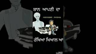 Best What's app status lyrics 👍ਮਾੜਾ ਕੰਮ 👍song