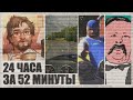 Лучшие моменты «Скуфского Ле-Мана» (КЕК!)