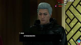 【好色龍】人中之龍 7 11-人中之龍七 - ㄘ我的圖釘啦！! 20220910