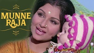 Munne Raja - Old Hindi Songs | Sharmila Tagore | Lata Mangeshkar | Chhoti Bahu