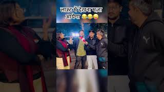 आपको मालूम है। किया 😂😂😂#comedy #funny #prankstar_preet #memes #viral #prank #gkkaquestion #shorts