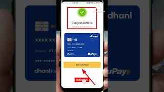 Dhani one freedom card || Dhani new update || Dhani app || Credit card apply || credit card #shorts