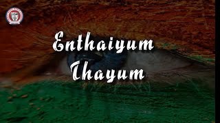 Enthayum thayum/ Dr.selwyn Christopher/ Albina Selwyn/ Tamil Bharathiyar Songs/ National day  songs