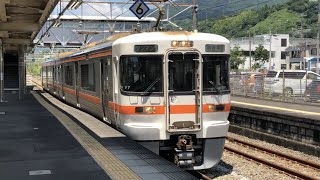 JR御殿場線 普通 国府津行き ワンマン 松田駅（313系3000番台V7編成）