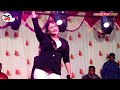 पलंग पे सुता के पियवा पंप मारो हे sweety arman magahi song live stage show piyawa pamp maro ho