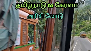 Tamilnadu To Kerala // lorry travel // லாரி பயணம்// Reupload @HistoryofJourney