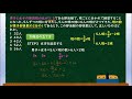 【数的処理】方程式の立て方・基本から丁寧に【公務員試験】