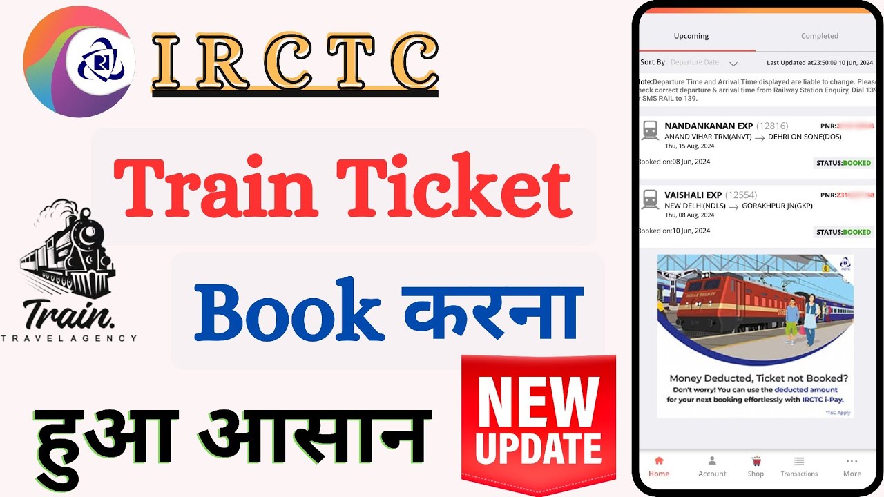 How To Book Train Ticket Online || Train Ticket Kaise Book Kare ...