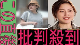 「お金に困ってるのかな」 広末涼子 ファ ンクラブ開設も会費は\