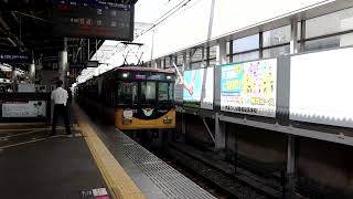 京阪8000系8002F(洛楽HM付)　快速特急洛楽 出町柳行き　枚方市駅1番線通過　2024年6月22日撮影