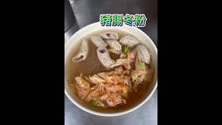 【油飯】阿川油飯|大龍峒#台北大同區美食#TAIWAN