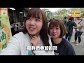 宜蘭必吃5 大美食＋訂房住宿省錢小撇步【vlog】ft. shopback現金回饋網｜狄達出品