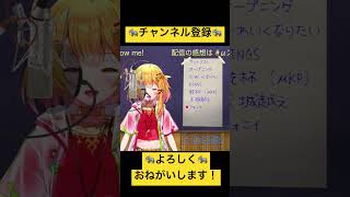 【歌枠切り抜き #shorts 】フォニイ（phony）/ ツミキ【Vsinger / カリナミュー】