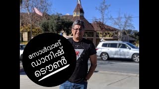 Solvang Danish Town | പാഹയാത്രകൾ | Episode #8