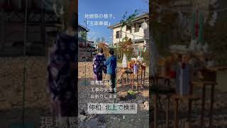 北上市　注文住宅　完全自由設計　間取り　何回も書き直しできる　#shorts