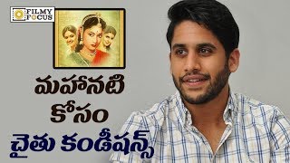 Naga Chaitanya Special Condition to act as ANR in Mahanati Movie - Filmyfocus.com