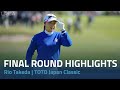 Rio Takeda Final Round Highlights | 2024 TOTO Japan Classic