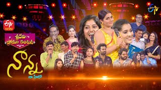 Nanna Naa Hero | Sridevi Drama Company | Father's Day Special | 19th June 2022 | Full Episode | ETV