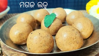 ପୁରୀ ମନ୍ଦିର ମଗଜ ଲଡୁ | Magaja Ladoo|Jagannath 56 Bhog|Atta Ladoo Recipe|Janmastami Special Recipes