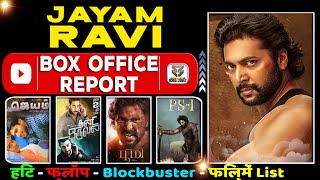 Jayam Ravi Hit and Flop Movies List, All Films Names & Box Office Collection Analysis. Filmography