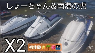 【X2】　初めて乗ってみた！果たして乗れるのか、、、♯14