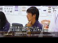 【kaika事例紹介】万協製薬株式会社