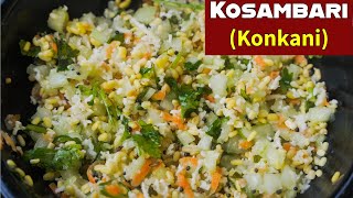 Kosambari recipe in  Konkani | ಫೆಸ್ತಾಕ್ ಸಲಾಡ್ ಅಶೆಂ ಖರ್ಯಾ | Ayche special