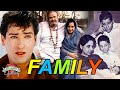 Shammi Kapoor Family With Parents, Wife, Son, Daughter, Brother, Nephew & Biography