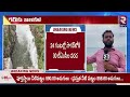 నిండుకుండలా నాగార్జున సాగర్ huge water inflow in nagarjuna sagar project rtv news