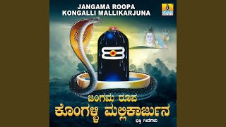 Konganadina Jangamaru